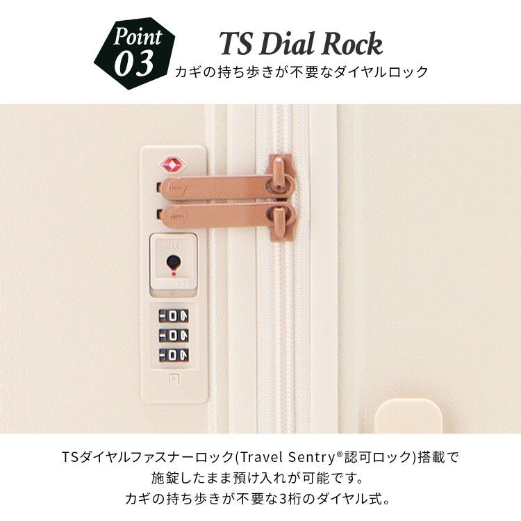 HaNT「HaNT／ハント ポルメロー スーツケース 57L 05872」|キャリーケース|