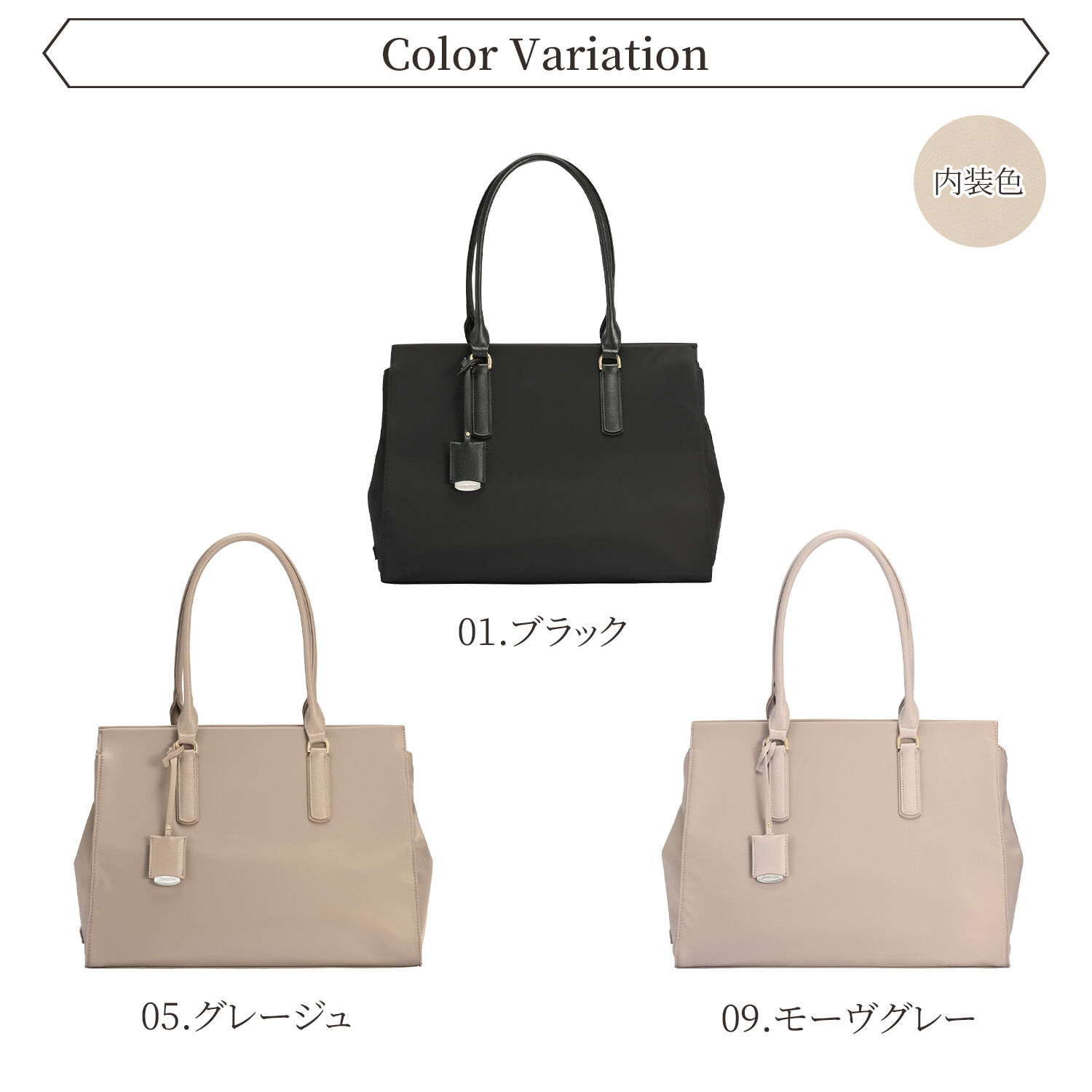 Jewelna Rose「Jewelna Rose OLバッグ・エト エアリィ 横型トートバッグ 16271」|トートバッグ|
