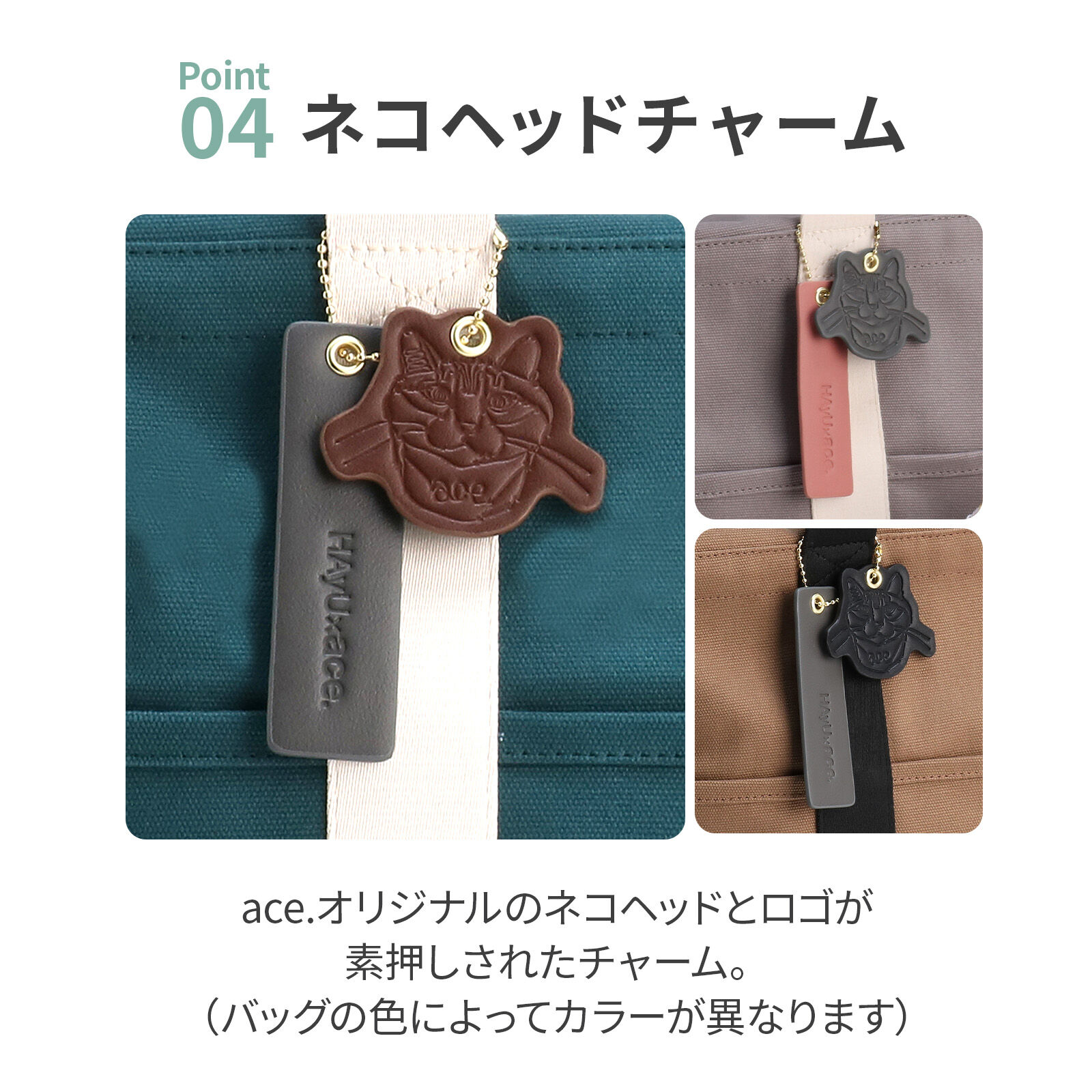 ace.「ハンドバッグ トートバッグ 猫 ネコ ace.／エース HAyU ガーデントート Mサイズ 17852」|トートバッグ|