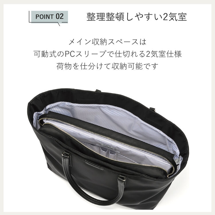 ace.「トートバッグ 通勤 ace.／エース フロモ トートバッグ レディースビジネス B4 14.0インチサイズ 68812」|トートバッグ|