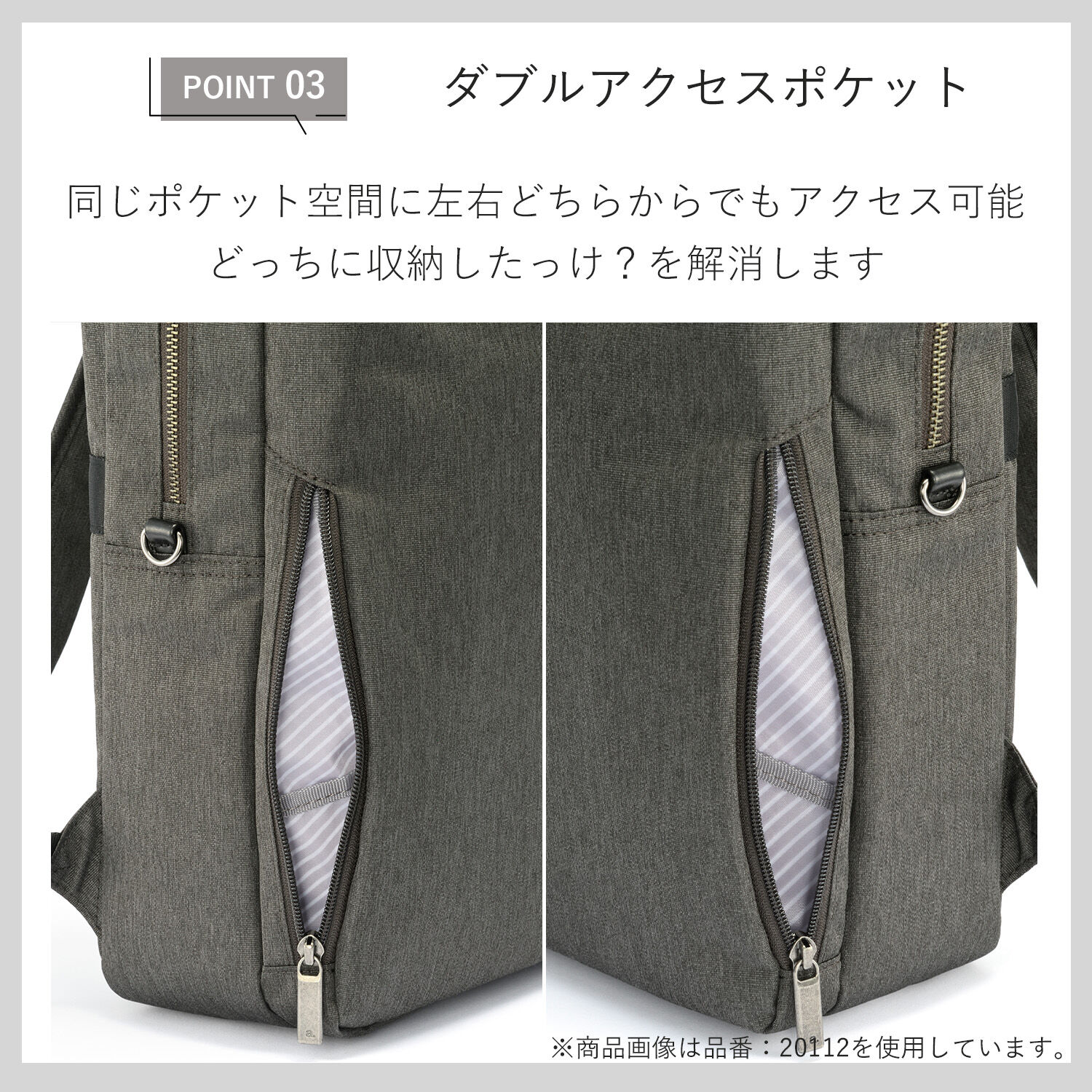 ace.「ace./エース フィッテムヘザー ビジネスリュック A4 13.3インチPC収納 12L  スクエア型  20111」|リュック|