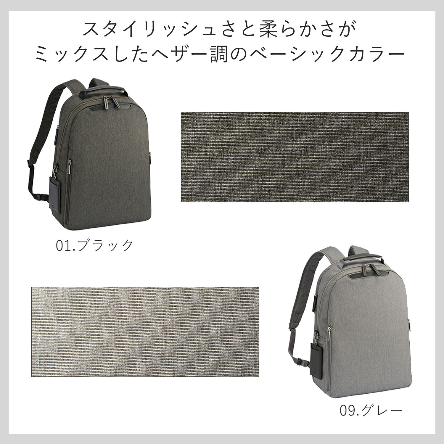 ace.「ace./エース フィッテムヘザー ビジネスリュック  A4 14インチPC収納 16L デイパック型 20113」|リュック|