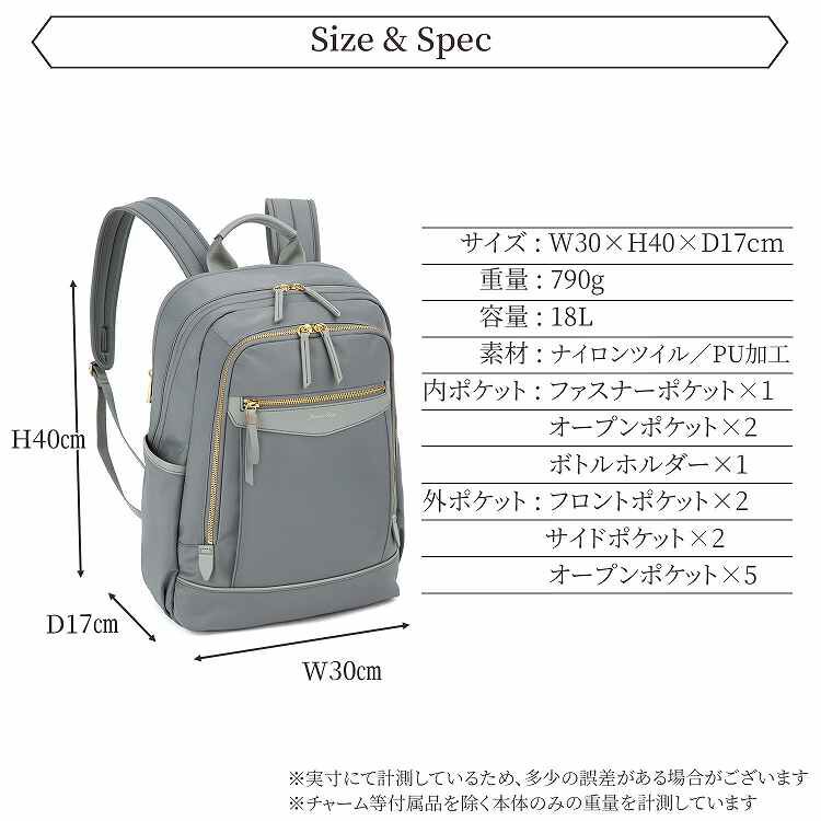 Jewelna Rose「Jewelna Rose/ジュエルナローズ リラ リュックサック  A4サイズ 14インチ収納 背面メッシュ 16362 バッグ」|リュック|