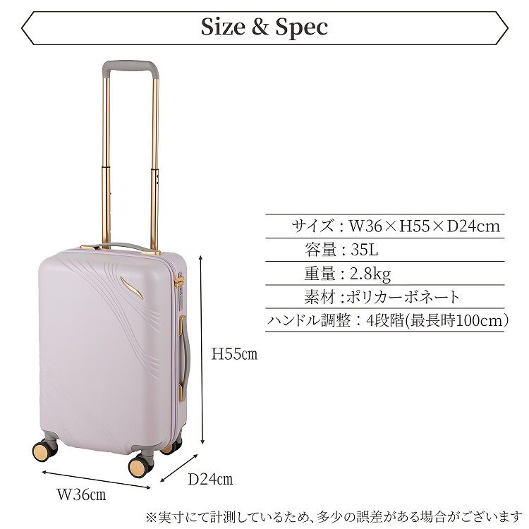 Jewelna Rose「Jewelna Rose メリエル スーツケース キャリーケース Sサイズ 35L 機内持ち込み 09371」|キャリーケース|
