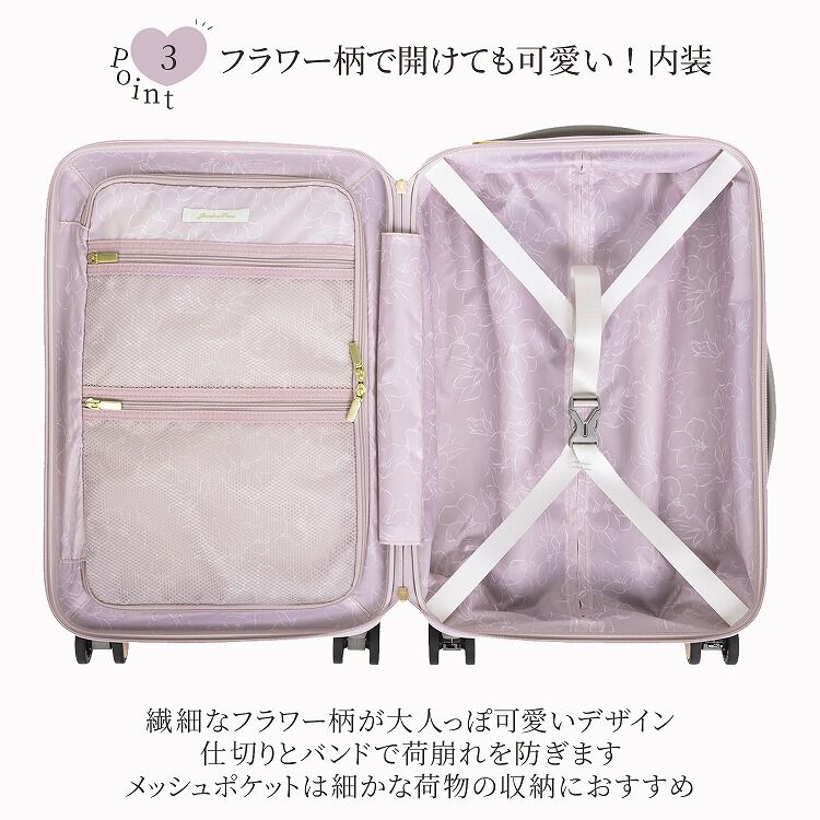 Jewelna Rose「Jewelna Rose メリエル スーツケース キャリーケース Sサイズ 35L 機内持ち込み 09371」|キャリーケース|