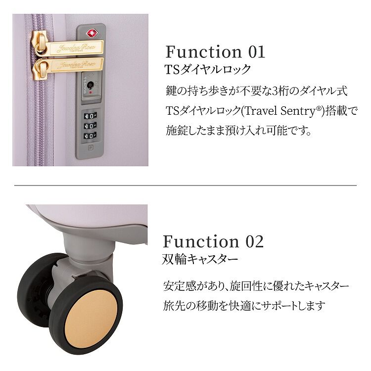 Jewelna Rose「Jewelna Rose メリエル スーツケース キャリーケース Sサイズ 35L 機内持ち込み 09371」|キャリーケース|