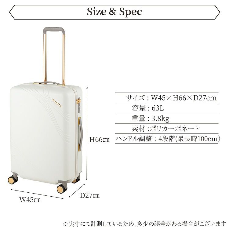 Jewelna Rose「Jewelna Rose メリエル スーツケース キャリーケース Mサイズ 63L 09372」|キャリーケース|