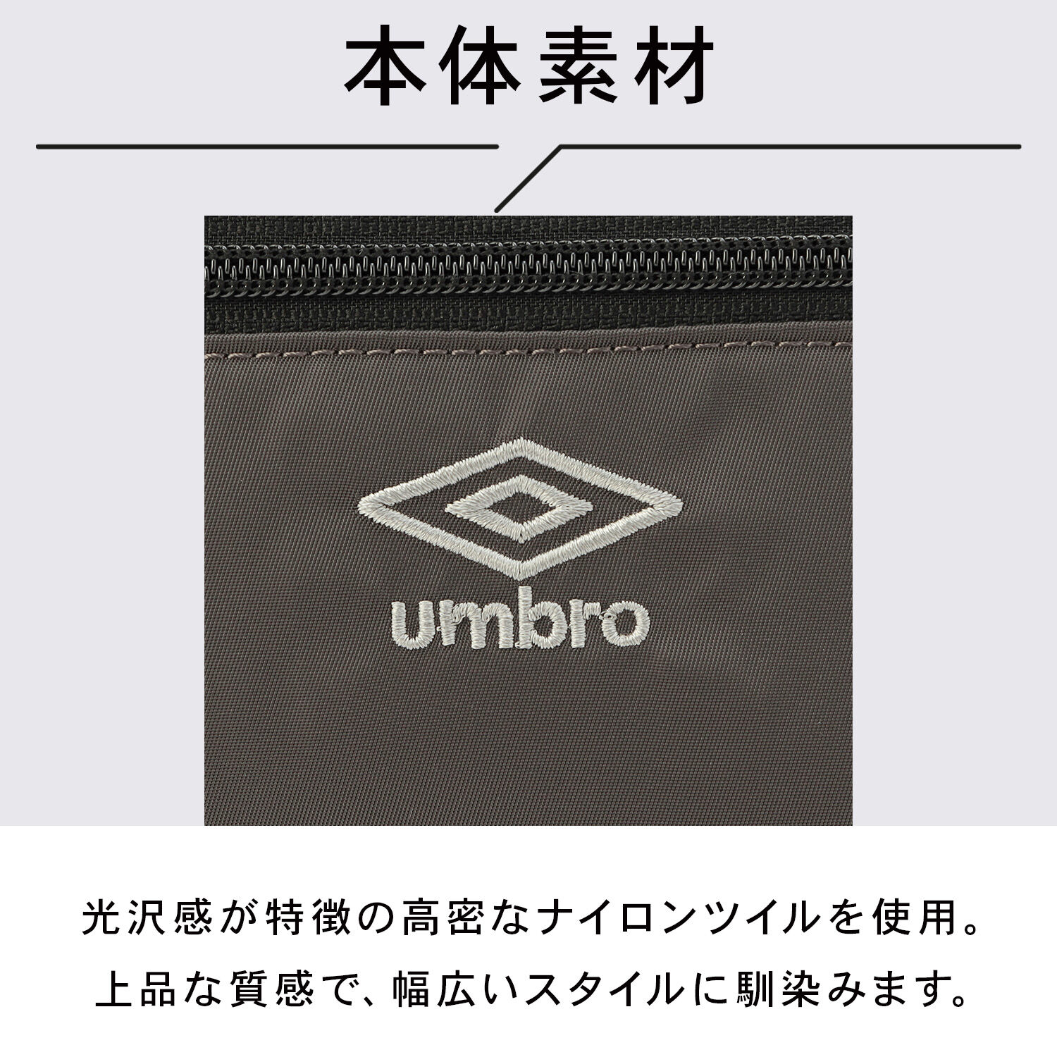 umbro「umbro/アンブロ ６Ｗ１３ ２WAY ショルダーバッグ  巾着 20311」|ショルダー・メッセンジャー|