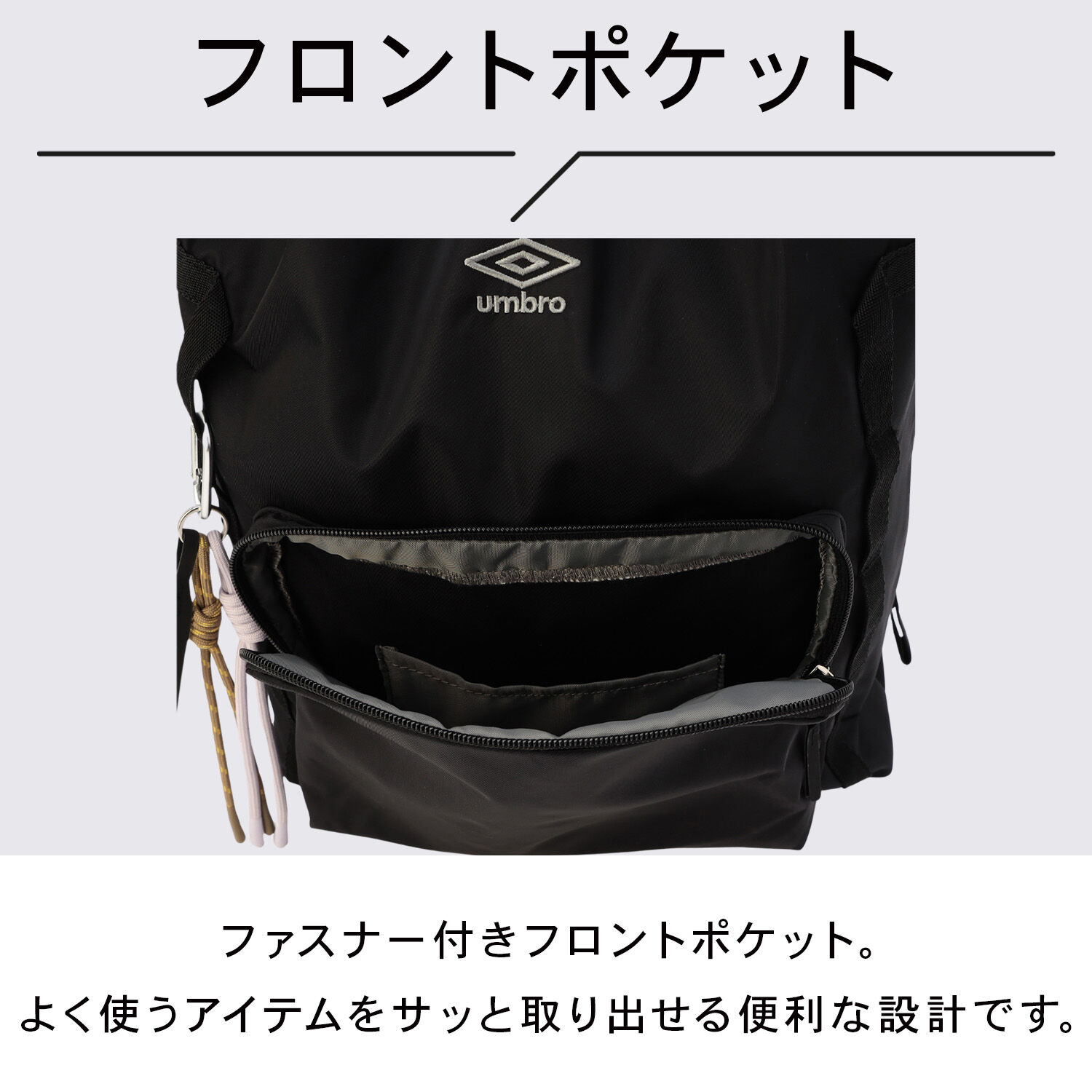 umbro「umbro/アンブロ ６Ｗ１３ 2WAY ナップサック 手持ち B5サイズ対応 20312」|ショルダー・メッセンジャー|