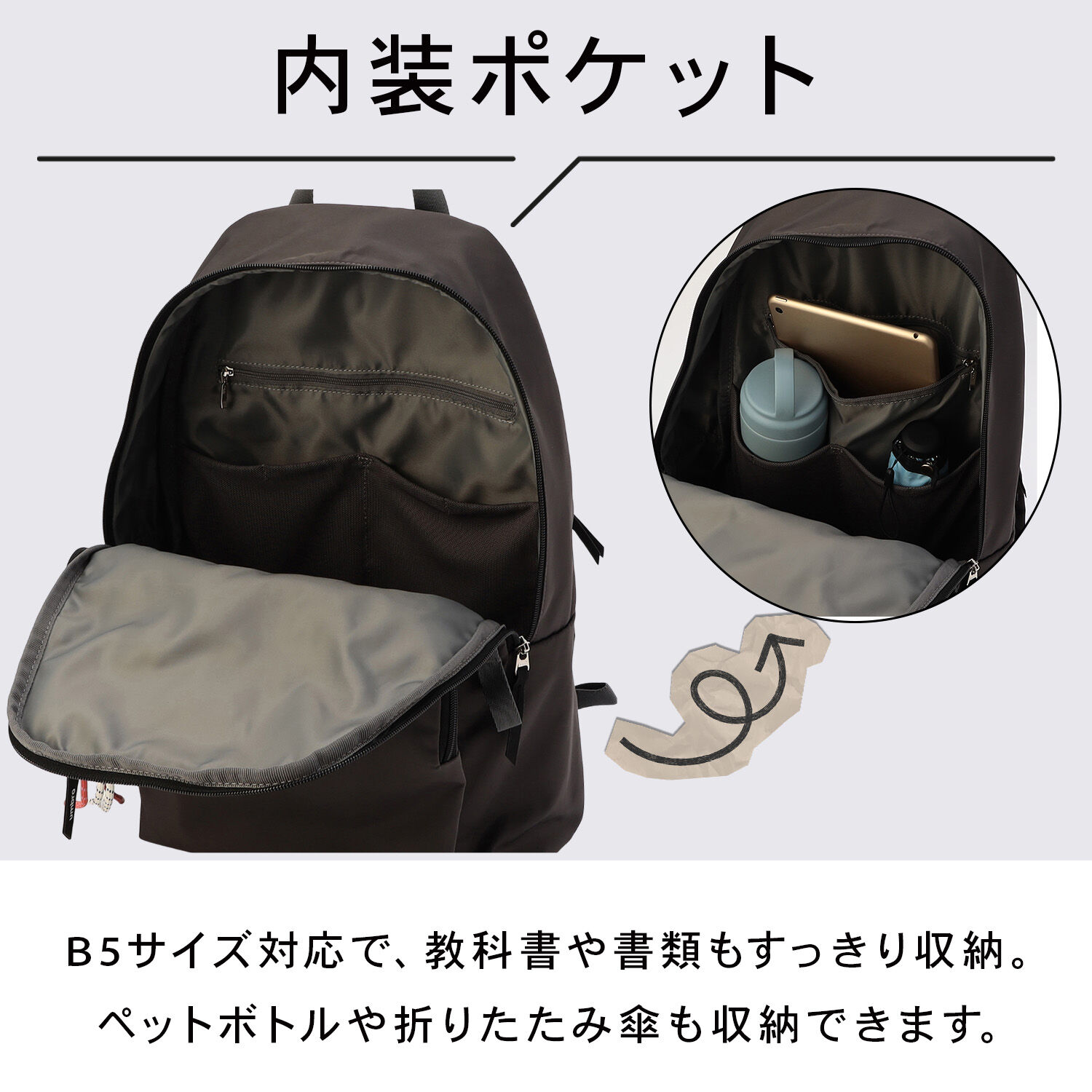 umbro「umbro/アンブロ ６Ｗ１３ リュックサック  A4サイズ対応 20315」|リュック|