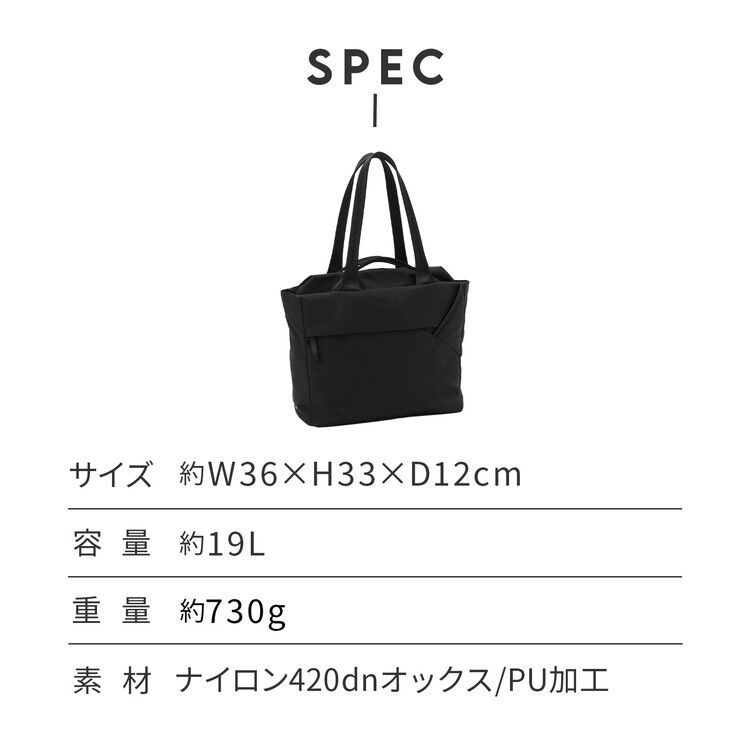ace.「ace./エース セフォン トートバッグ  A4サイズ 13.3インチPC収納 ユニセックス 20411」|トートバッグ|