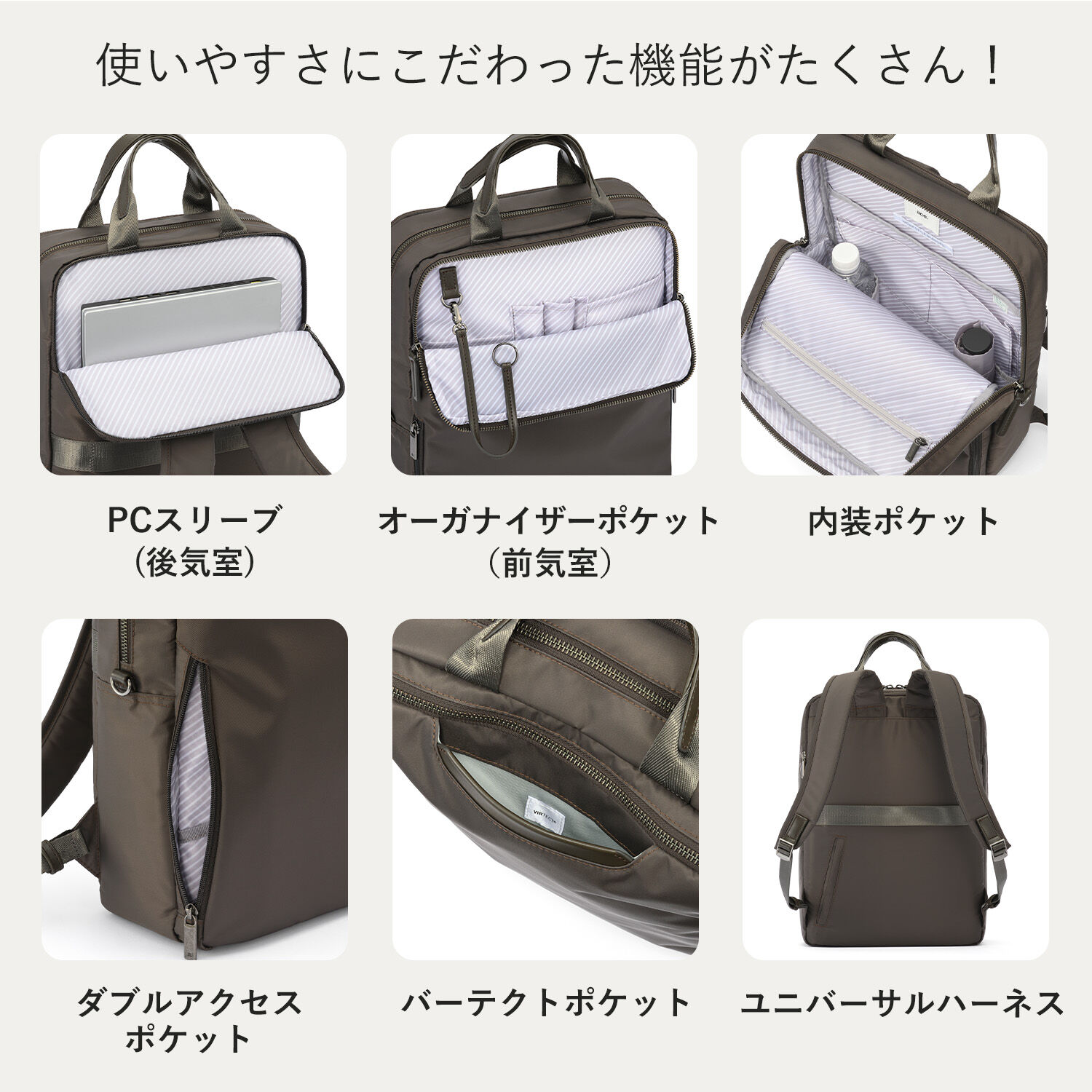 ace.「ace./エース フィッテム リュックサック  A4サイズ 14インチPC収納 68685」|リュック|