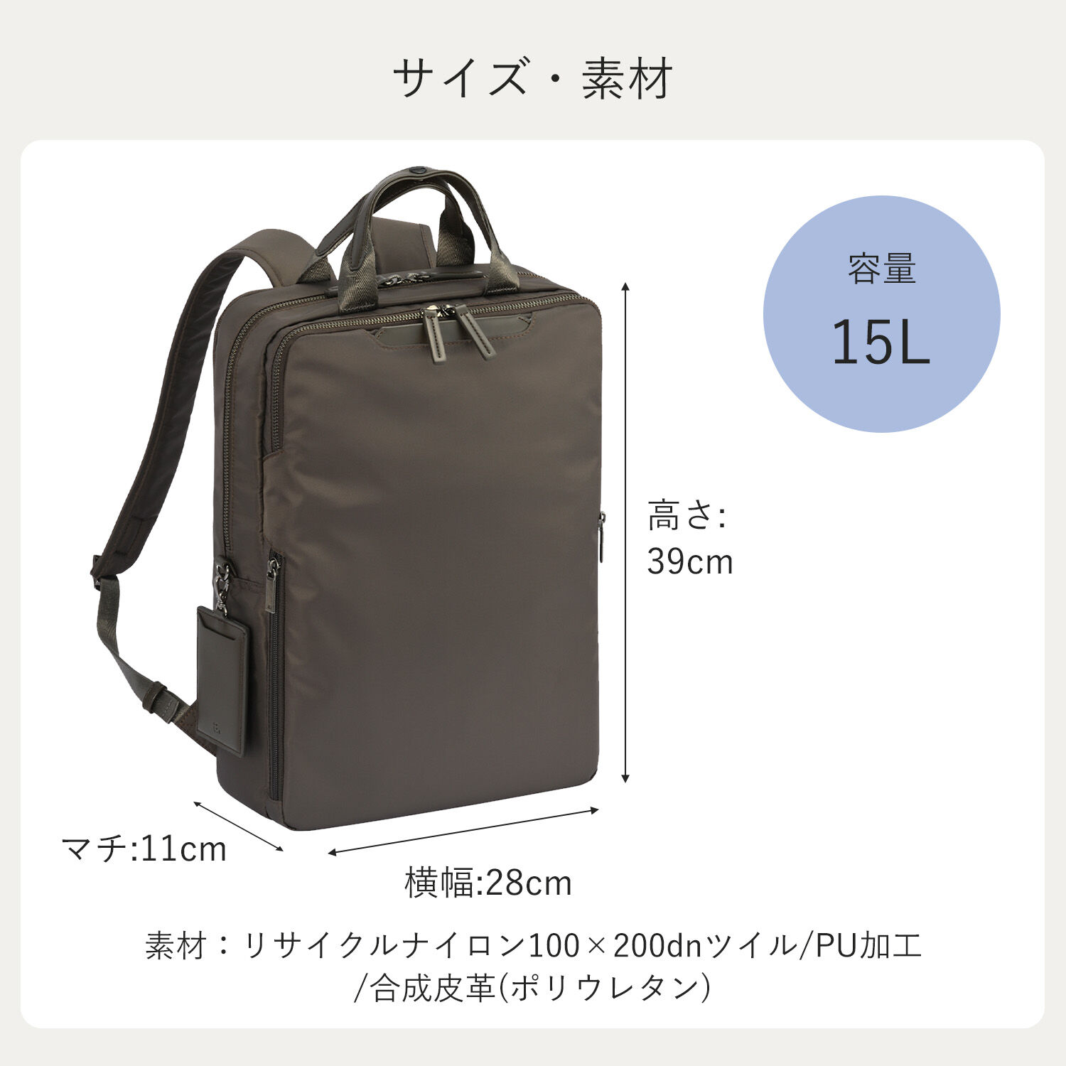 ace.「ace./エース フィッテム リュックサック  A4サイズ 14インチPC収納 68685」|リュック|