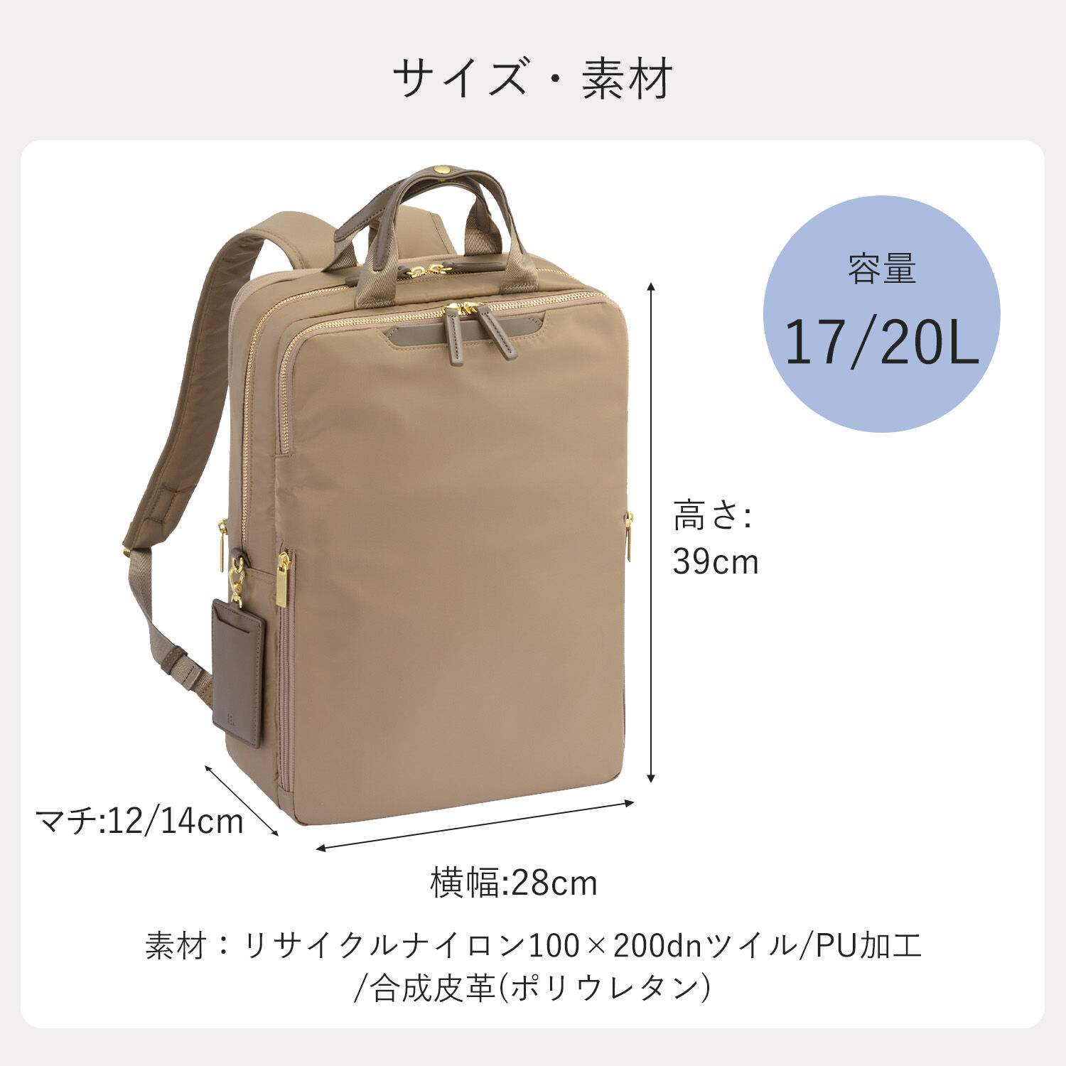 ace.「ace./エース フィッテム リュックサック  A4サイズ 14インチPC収納 68686」|リュック|