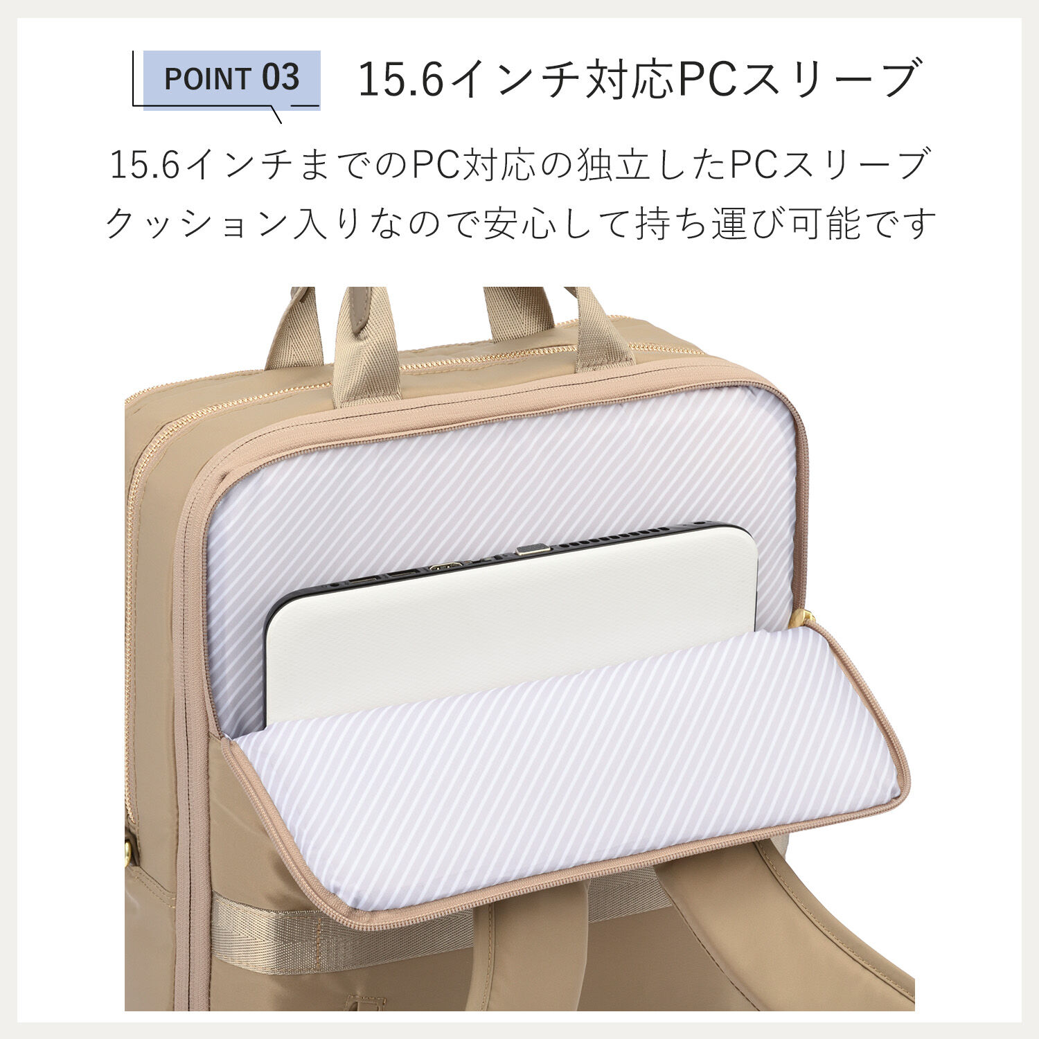 ace.「ace./エース フィッテム リュックサック  B4サイズ 15.6インチPC収納 68687」|リュック|