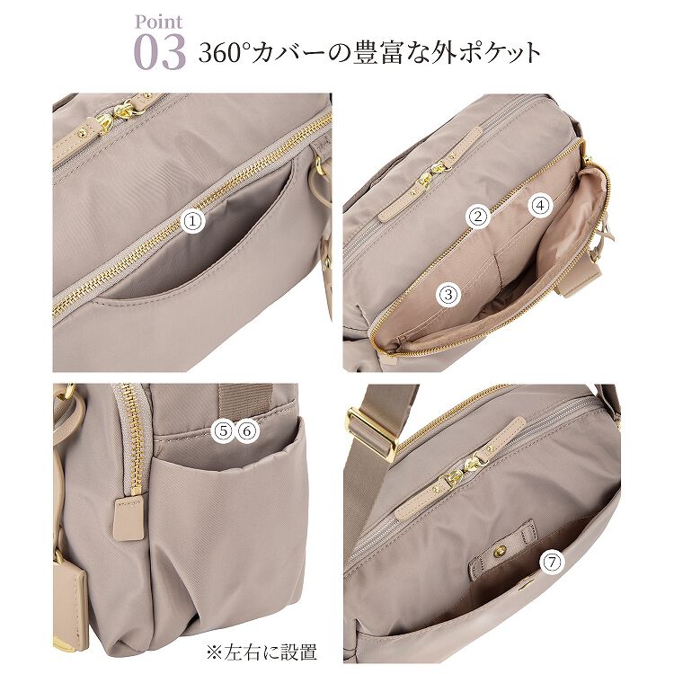 Jewelna Rose「Jewelna Rose ルフィーヌ・トラベルバッグ ショルダーバッグ 16341」|ショルダー・メッセンジャー|