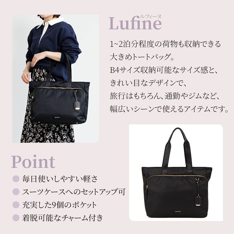 Jewelna Rose「Jewelna Rose ルフィーヌ・トラベルバッグ トートバッグ 16343」|トートバッグ|