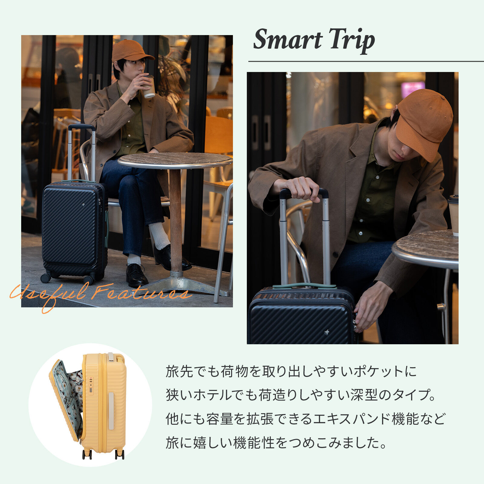 HaNT「HaNT／ハント ココント スーツケース 機内持ち込み フロントオープン 36/44L 05511」|キャリーケース|
