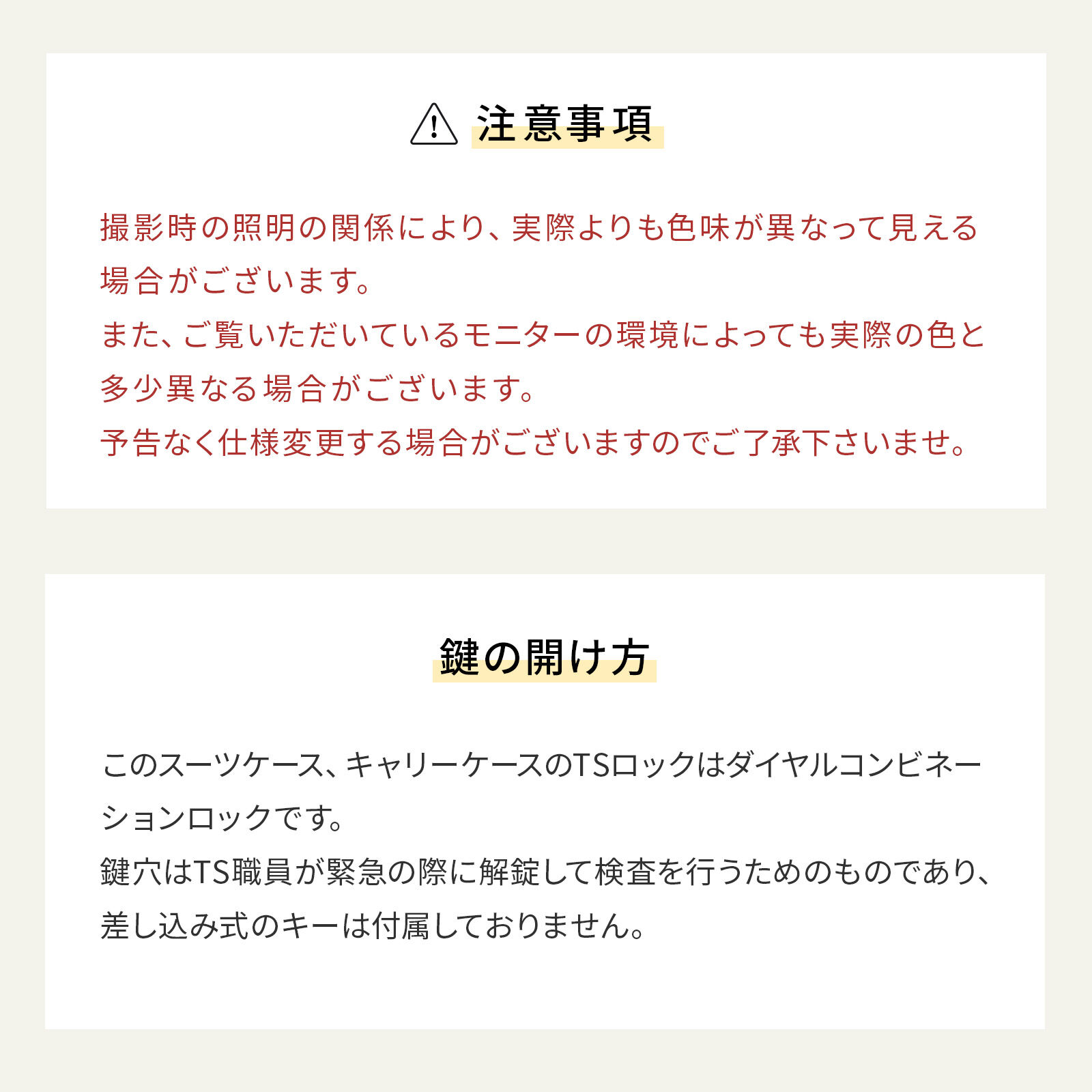 HaNT「HaNT／ハント ココント スーツケース 機内持ち込み フロントオープン 36/44L 05511」|キャリーケース|