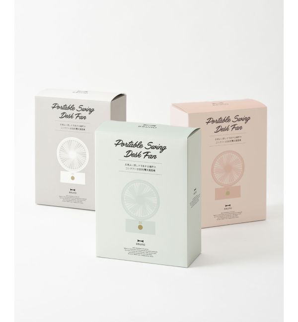 BRUNO「ポータブルスイングデスクファン」|電化製品|