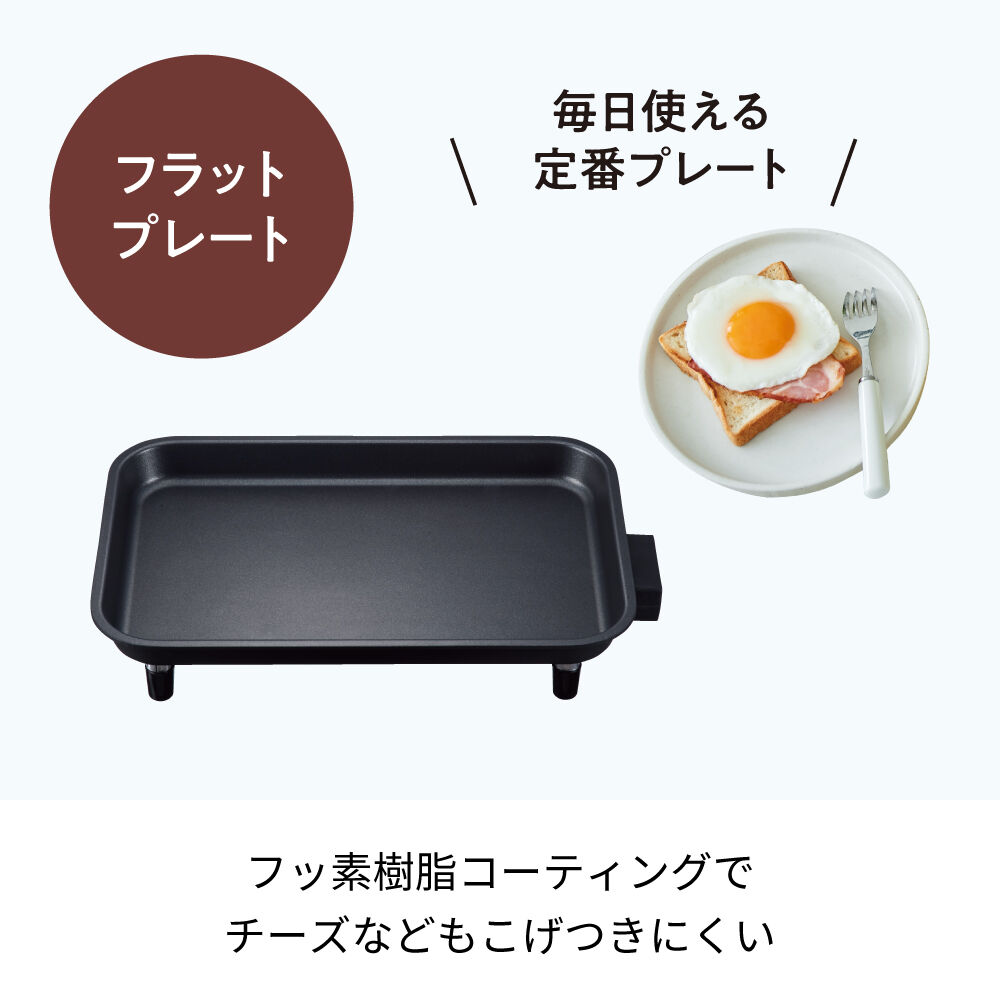recolte「レコルト　ホットプレート RHP-1 」|食器・キッチングッズ|