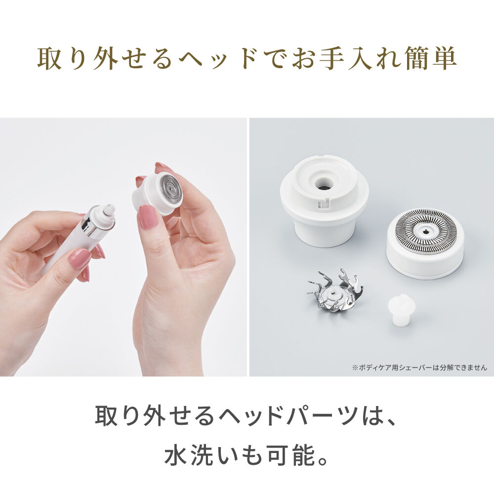 FESTINO「フェスティノ　充電式3in1マルチケアシェーバー SMHB-031」|コスメ雑貨|