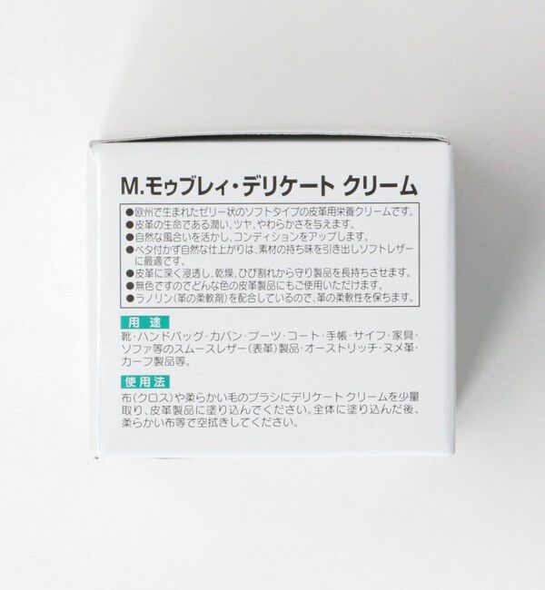 UNITED ARROWS green label relaxing「＜M.MOWBRAY＞デリケートクリーム シューケア」|その他|
