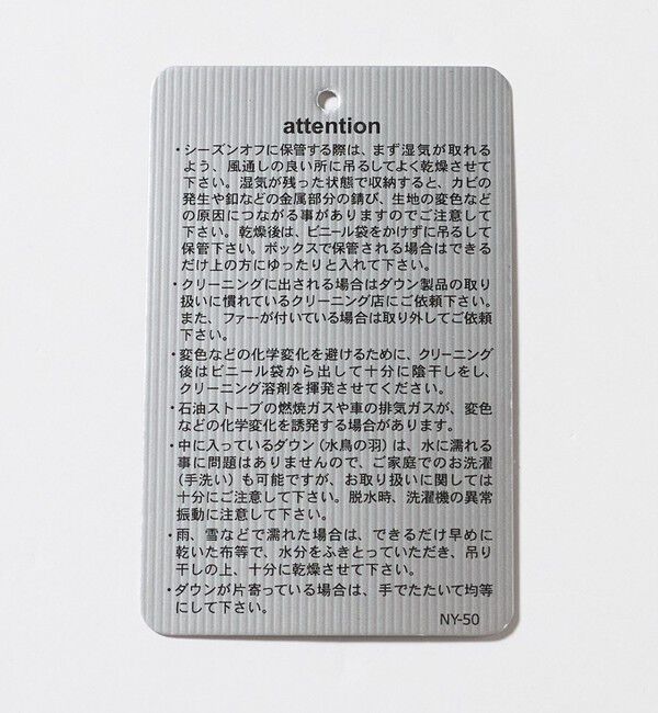 EMMEL REFINES「＜DUVETICA＞THIALONCINQUE＜Select by EMMEL REFINES＞」|ダウン|