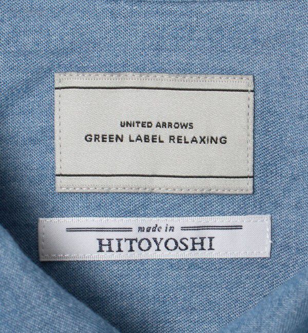 UNITED ARROWS green label relaxing「HITOYOSHI 4.5oz デニム ボタンダウン シャツ」|シャツ・ブラウス|