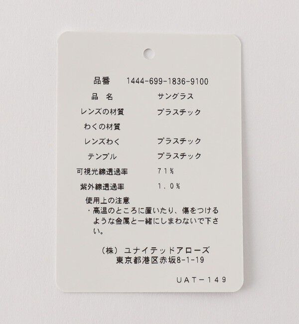 BEAUTY&YOUTH UNITED ARROWS「【別注】＜KANEKO OPTICAL（金子眼鏡）＞John ジョン サングラス」|サングラス|