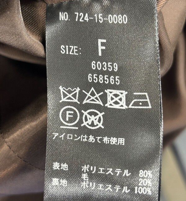 SHIPS any「SHIPS any: ウール ミックス コクーン ショート Pコート」|その他|