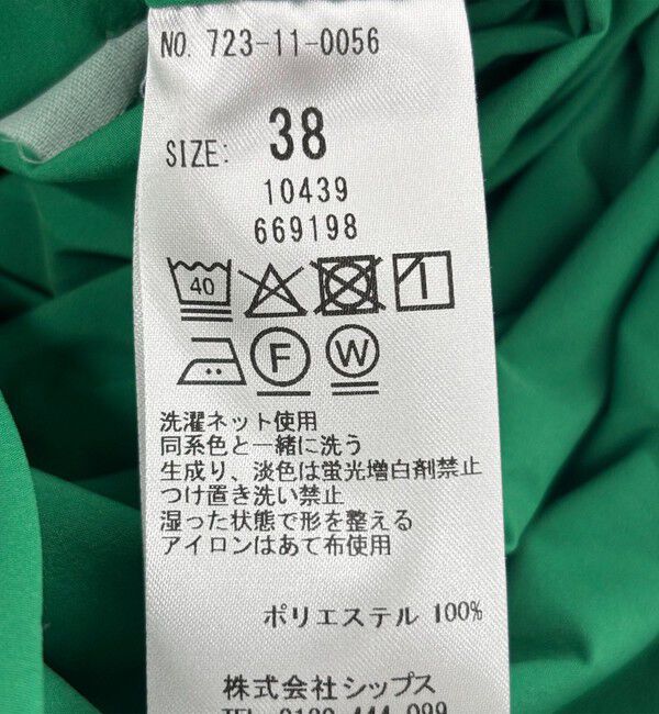 SHIPS any「〈洗濯機可能〉タイプライター イージー ベイカー パンツ」|その他|