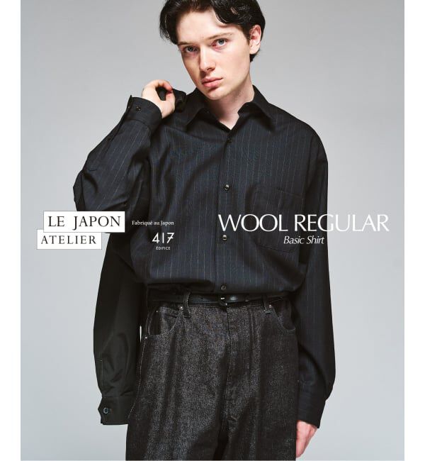 417 EDIFICE「LE JAPON ウールレギュラーシャツ」|シャツ・ブラウス|ブラック
