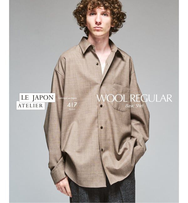 417 EDIFICE「LE JAPON ウールレギュラーシャツ」|シャツ・ブラウス|ブラウン B