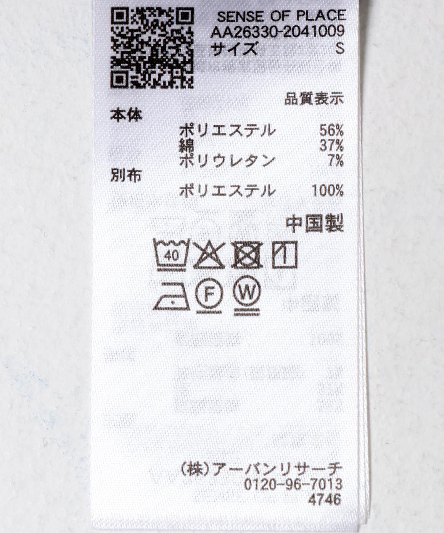 SENSE OF PLACE by URBAN RESEARCH「ポンチフレアスラックス」|その他|