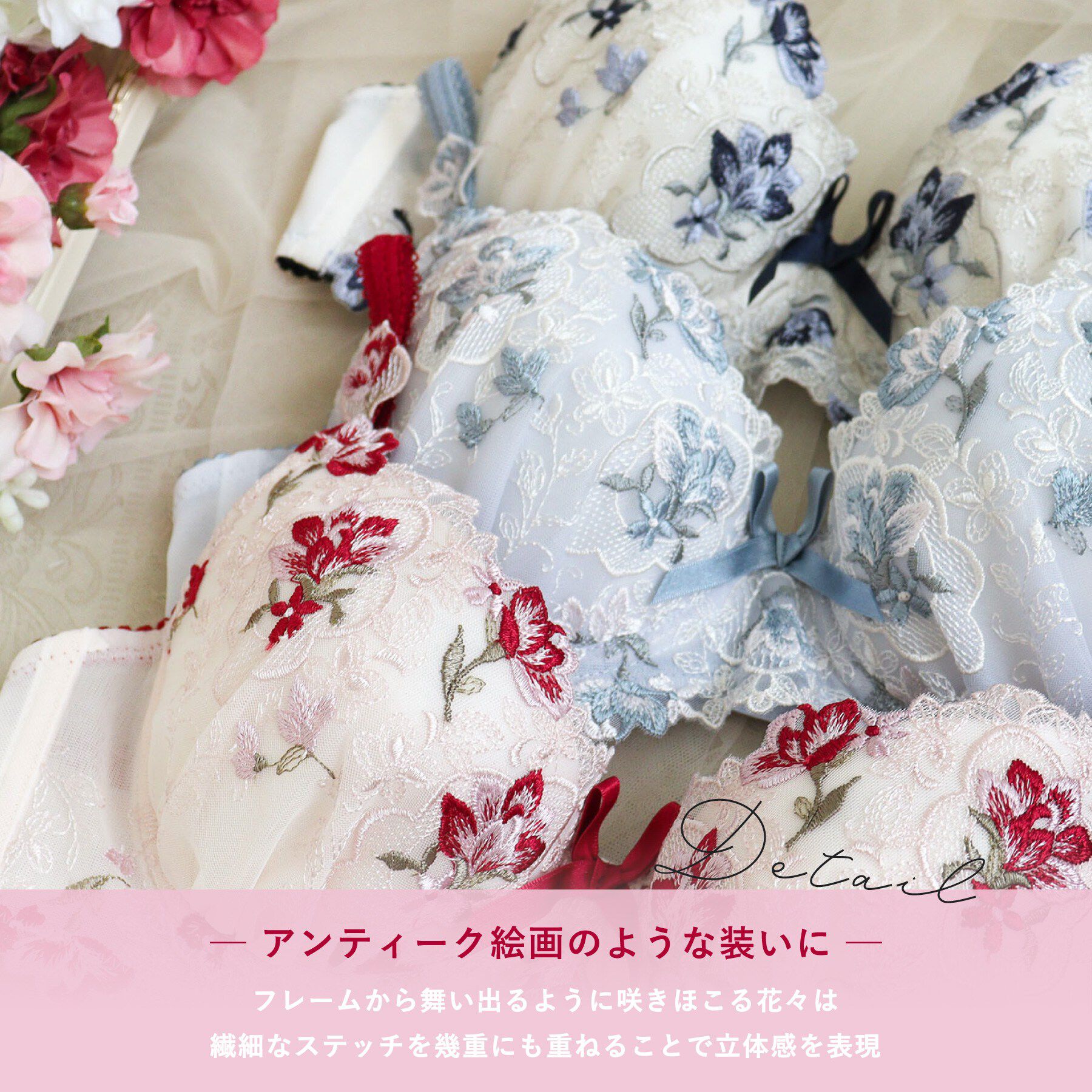 Risa Magli「アンネリース ブラジャー （D－F） ＜Side Shape（サイドシェイプ）＞」|インナー|