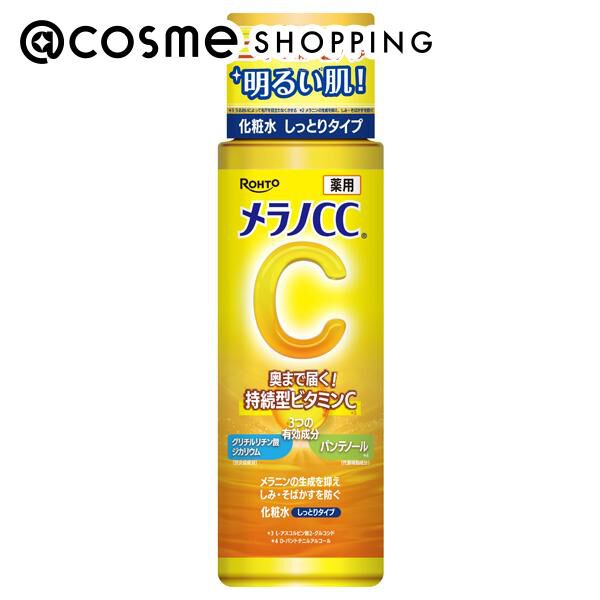  「メラノCC 薬用しみ対策美白化粧水しっとり 本体/柑橘系の香り (170ml)」|化粧水|その他