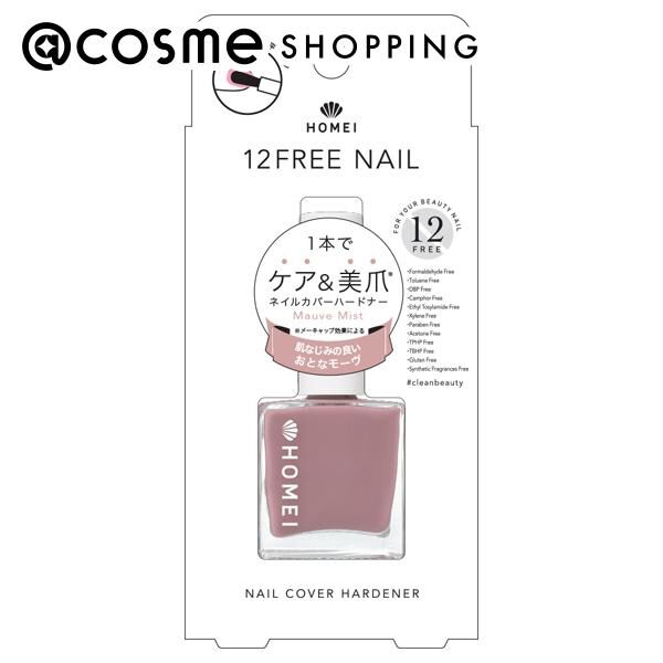 HOMEI「HOMEI 12FREE ネイルカバーハードナー Mauve Mist(FN-7) (13ml)」|ネイルカラー|その他