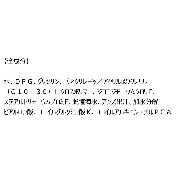 ORBIS「ORBIS　アクアピーリングジェル　　120g」|クレンジング|