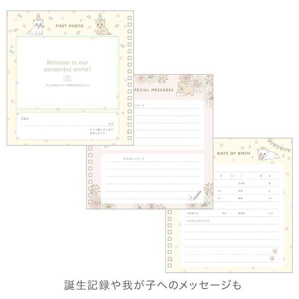 PAUL&JOE「マタニティアルバム／ポール＆ジョー」|その他ベビー用品|