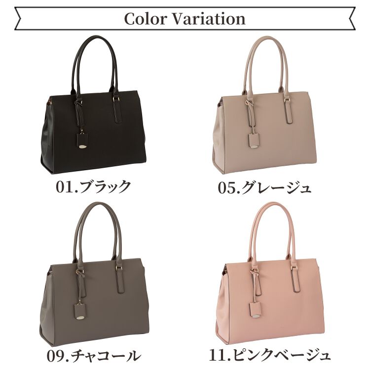 Jewelna Rose「Jewelna Rose OLバッグ エト トートバッグ 横型 A4サイズ 13.3インチPC収納 11931」|トートバッグ|
