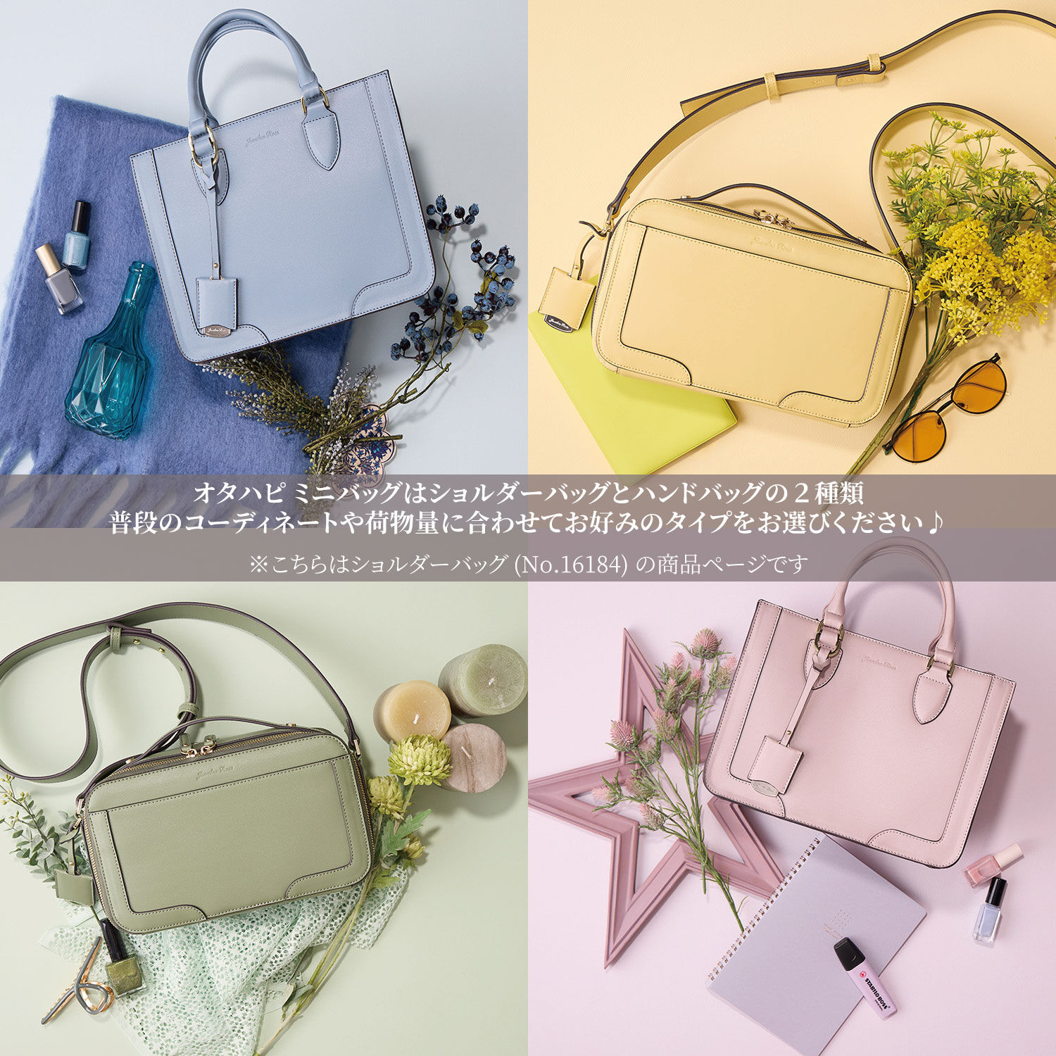 Jewelna Rose「Jewelna Rose オタハピ ミニバッグ 16184」|ショルダー・メッセンジャー|