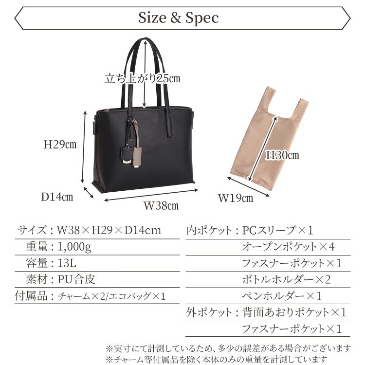 Jewelna Rose「Jewelna Rose  OLバッグ・セレム  横型トートバッグ A4サイズ 16189」|トートバッグ|