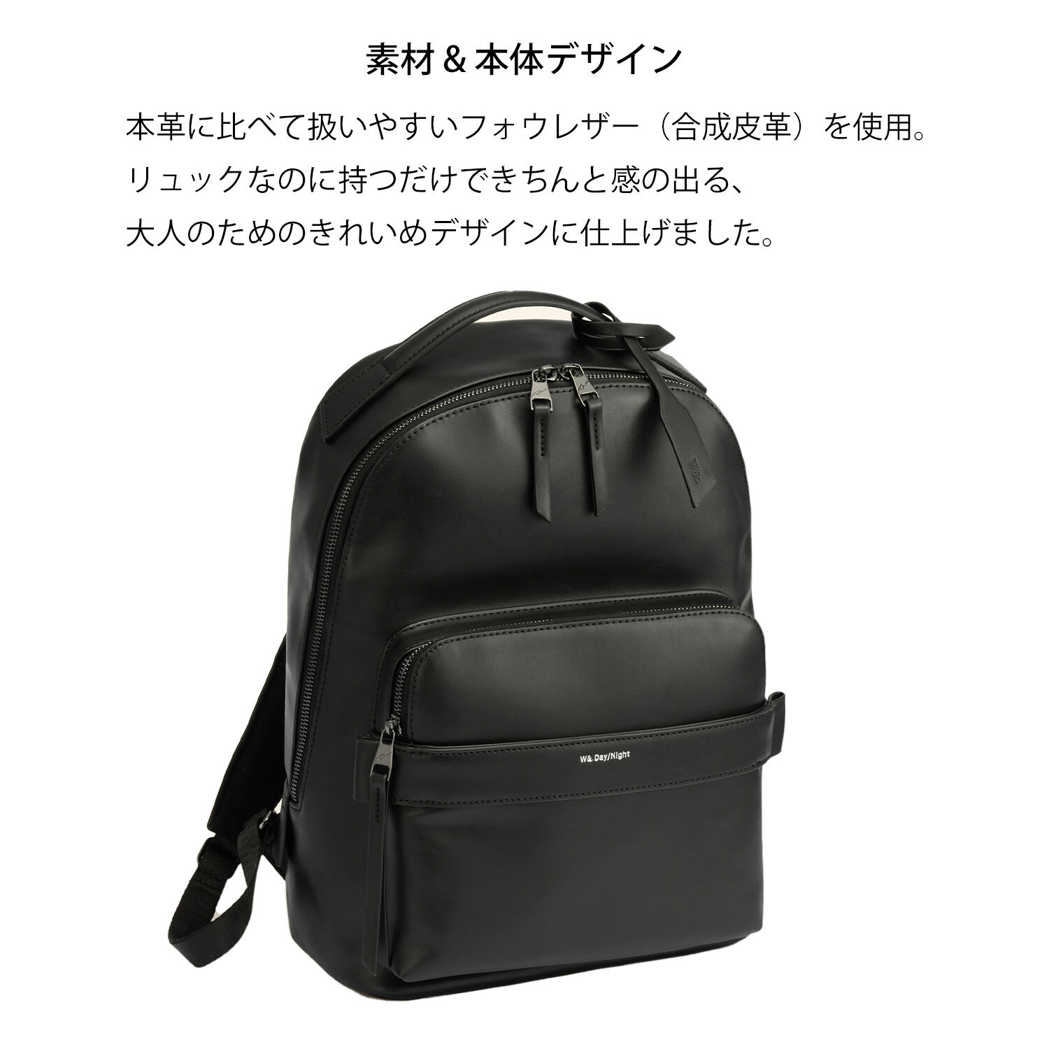 W&.Day/Night「W&.Day/Night ティルカ ラウンドリュック A4サイズ 13.3インチPC収納 19181」|リュック|