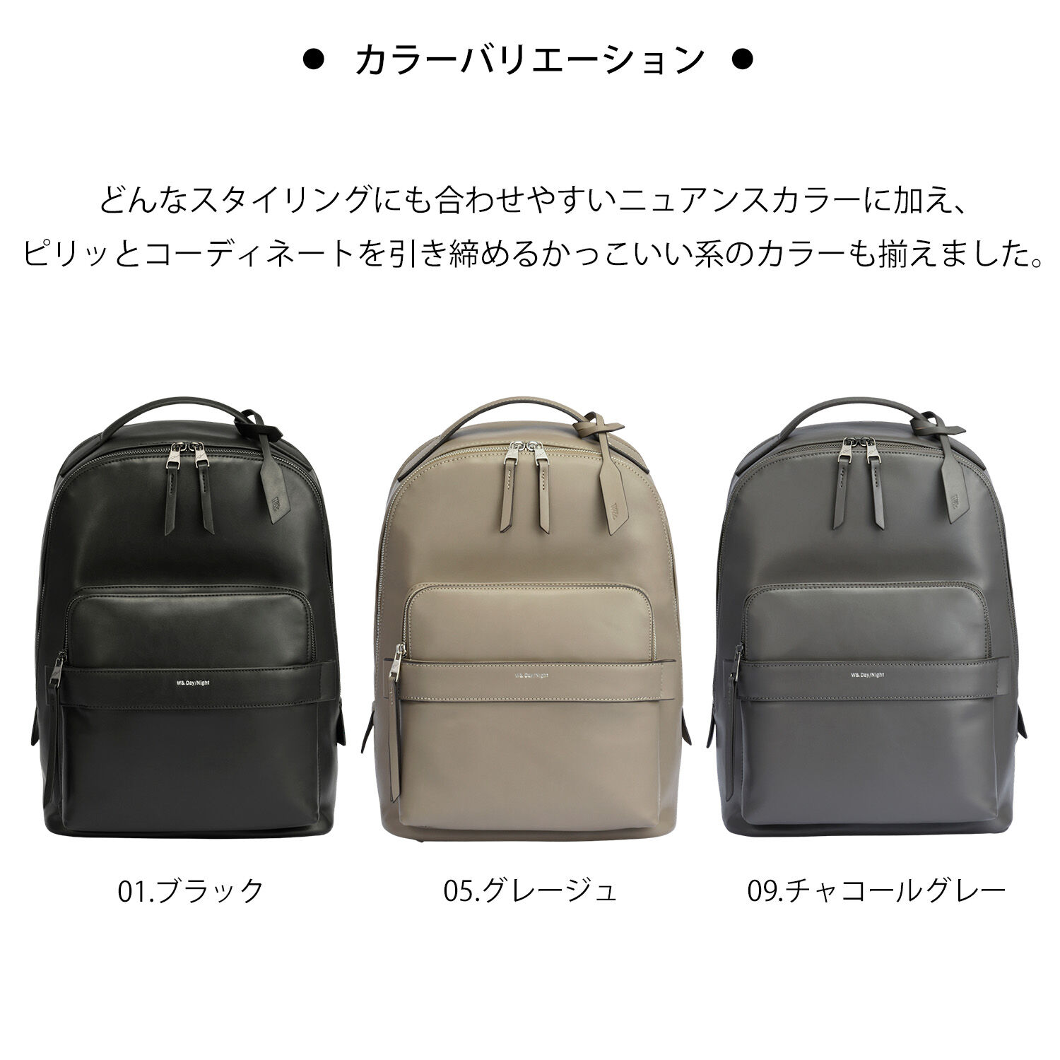 W&.Day/Night「W&.Day/Night ティルカ ラウンドリュック A4サイズ 14.0インチPC収納 19182」|リュック|