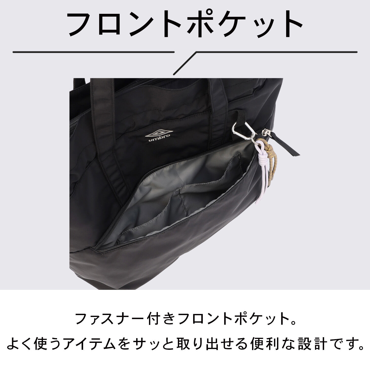 umbro「umbro/アンブロ ６Ｗ１３ トートバッグ  A4サイズ対応 20314」|トートバッグ|