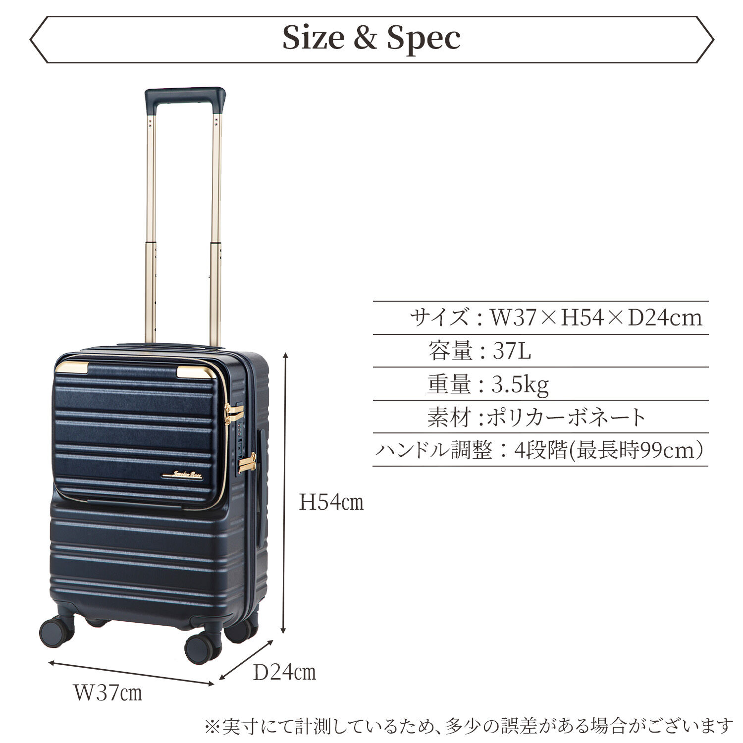 Jewelna Rose「Jewelna Rose ノクシエラ フロントポケット付 スーツケース 37L 機内持ち込み 09361」|キャリーケース|