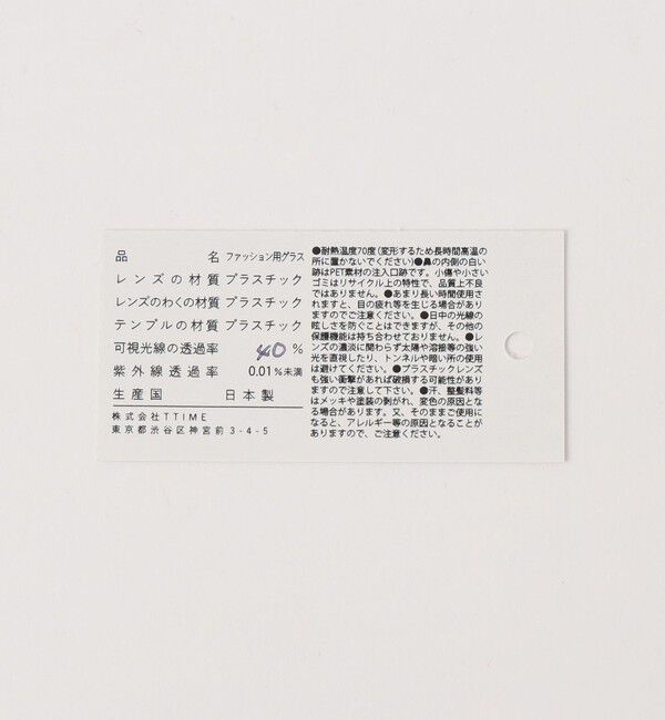 UNITED ARROWS green label relaxing「＜jugaad14＞RIPPLE リップル ファッション用グラス」|メガネ|
