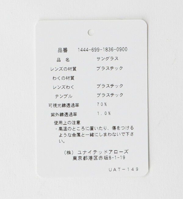 BEAUTY&YOUTH UNITED ARROWS「【別注】＜KANEKO OPTICAL（金子眼鏡）＞John ジョン サングラス」|サングラス|