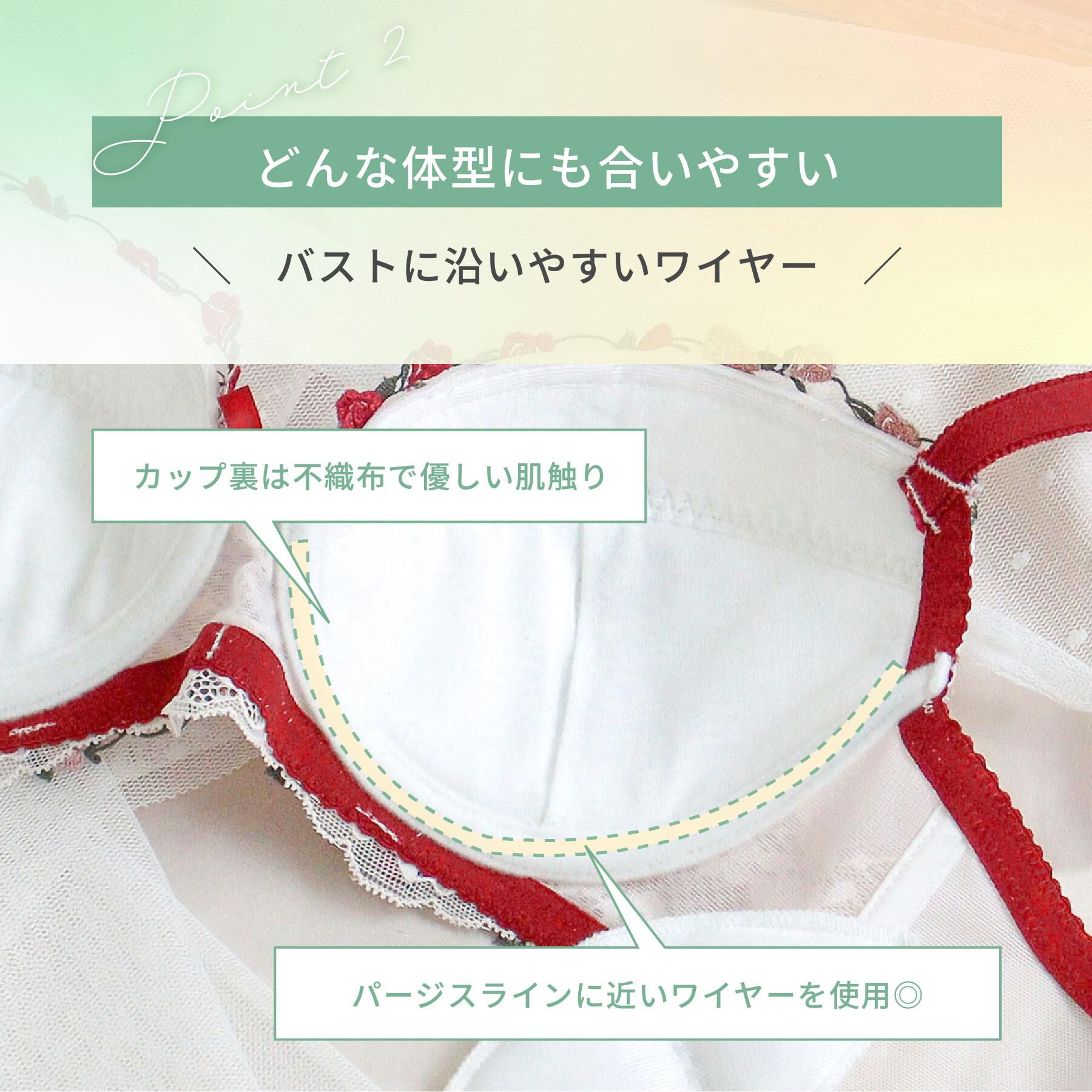 Risa Magli「エステル ブラジャー （D－F） ＜Sweet Rich（スウィートリッチ）＞」|インナー|